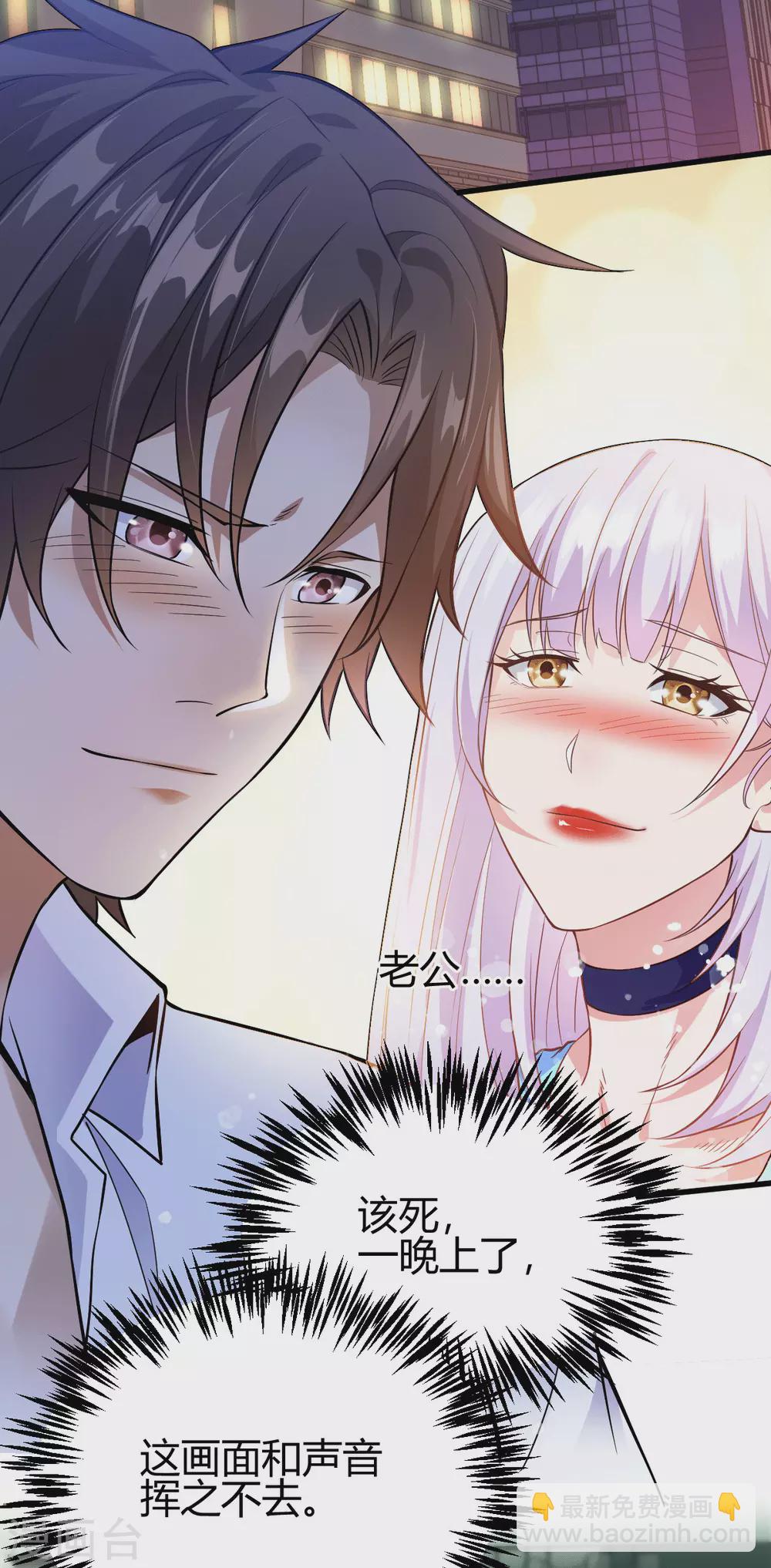 第12话 这一声好销魂-第13话