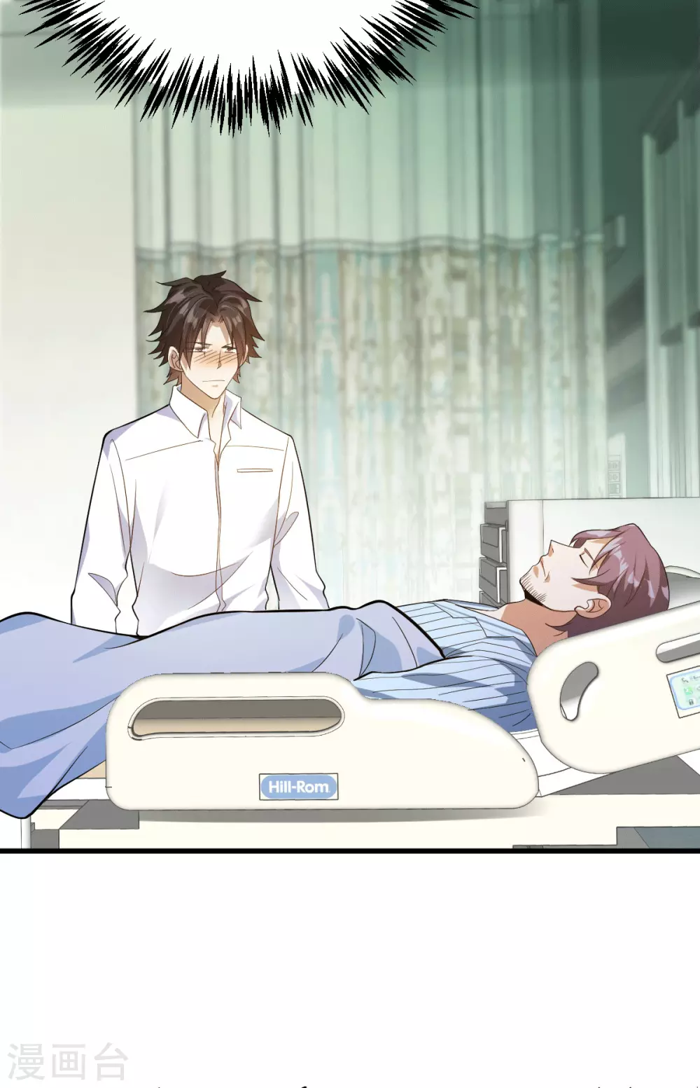 第12话 这一声好销魂-第13话