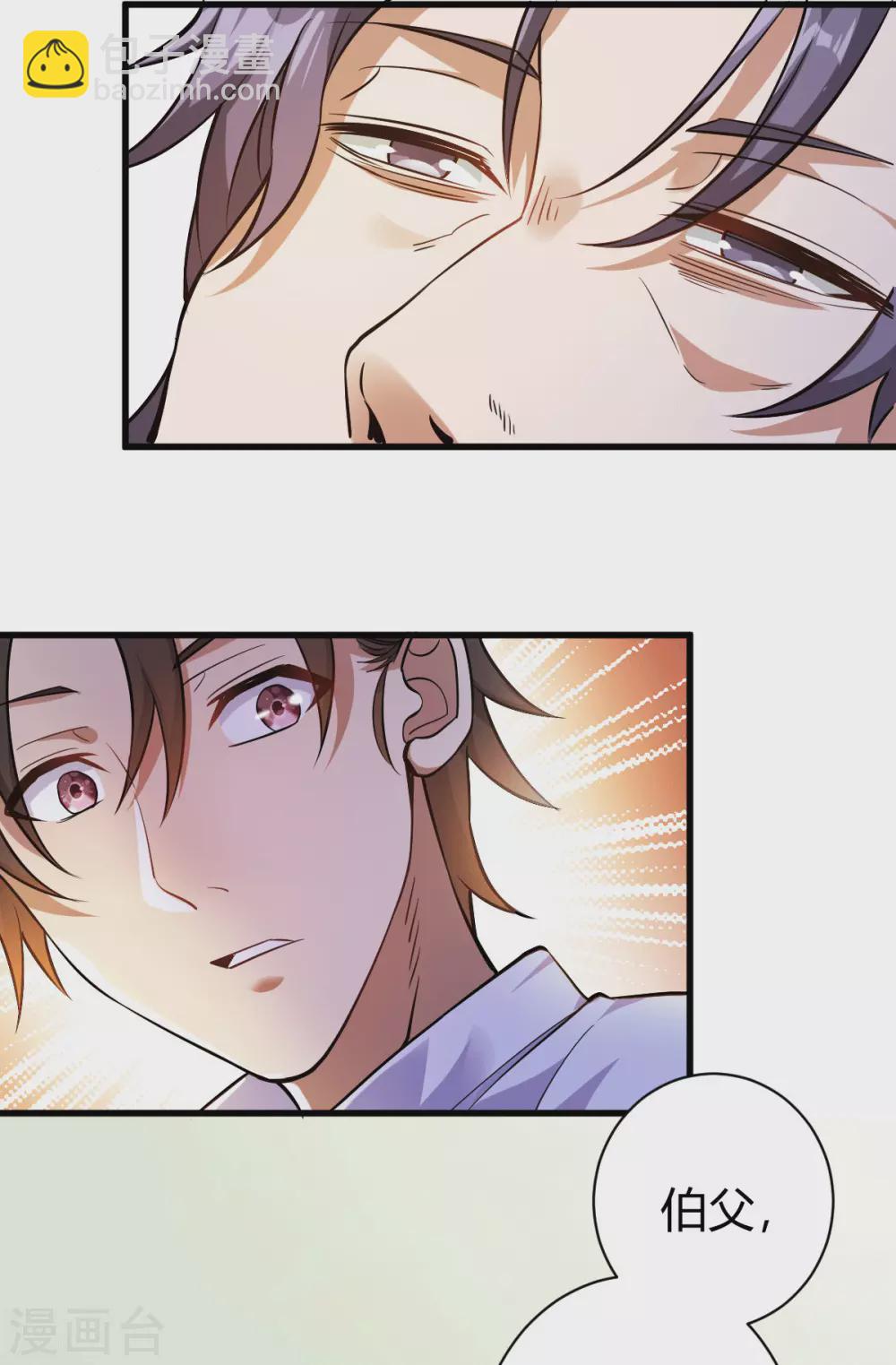 第12话 这一声好销魂-第13话