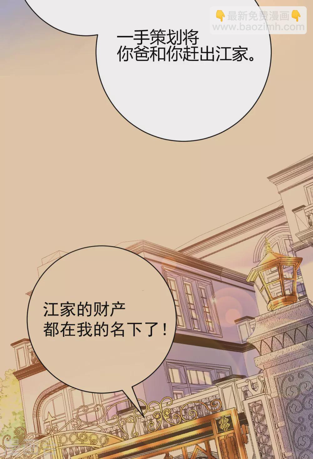 第12话 这一声好销魂-第13话