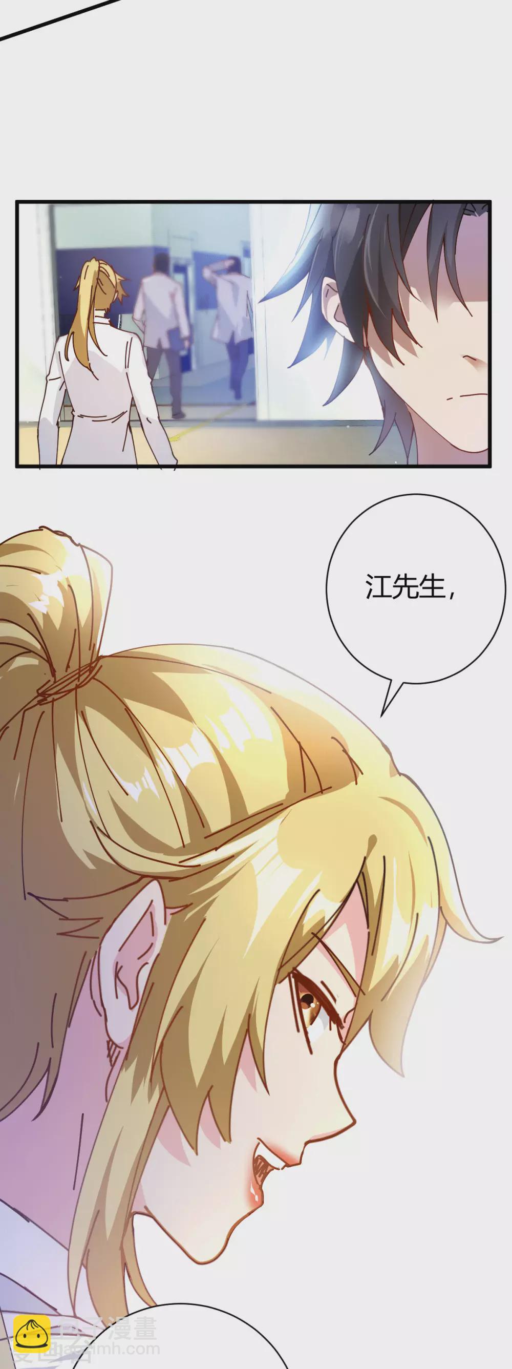 第12话 这一声好销魂-第13话