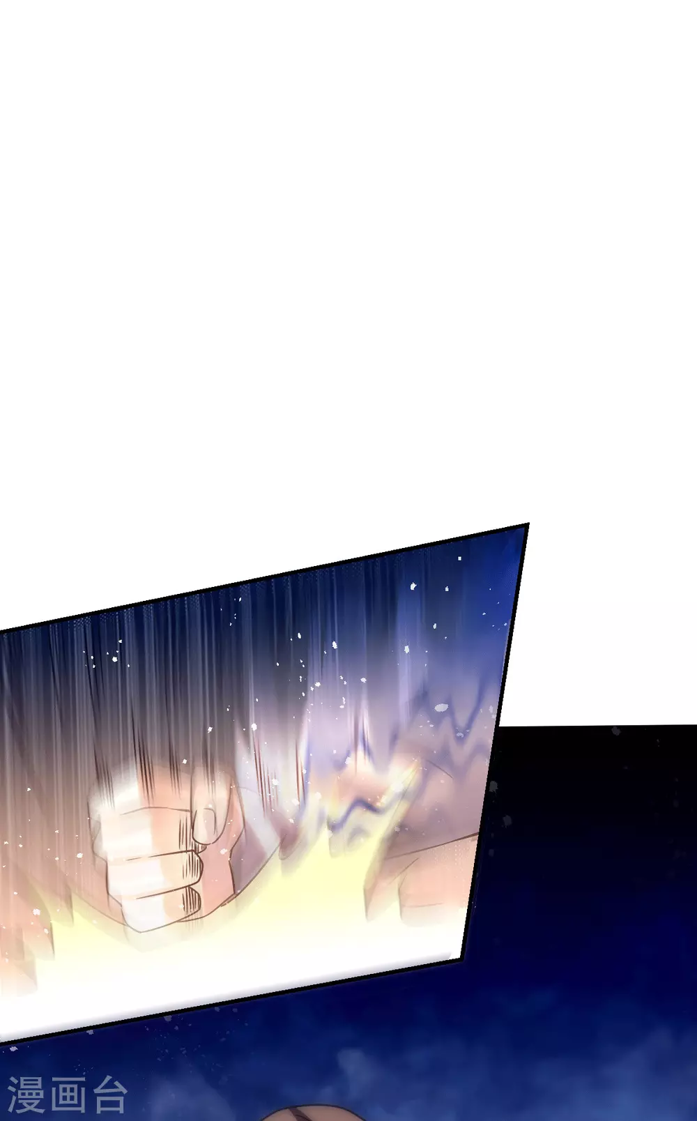 第18话 废掉江北辰？-第19话