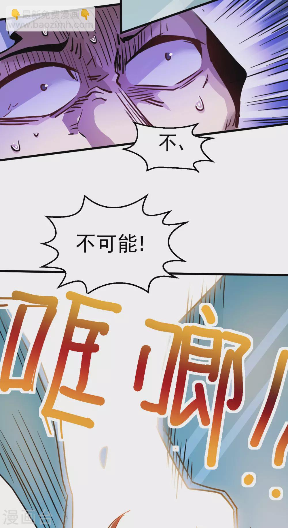 第20话 啊！你想干嘛？！-第21话