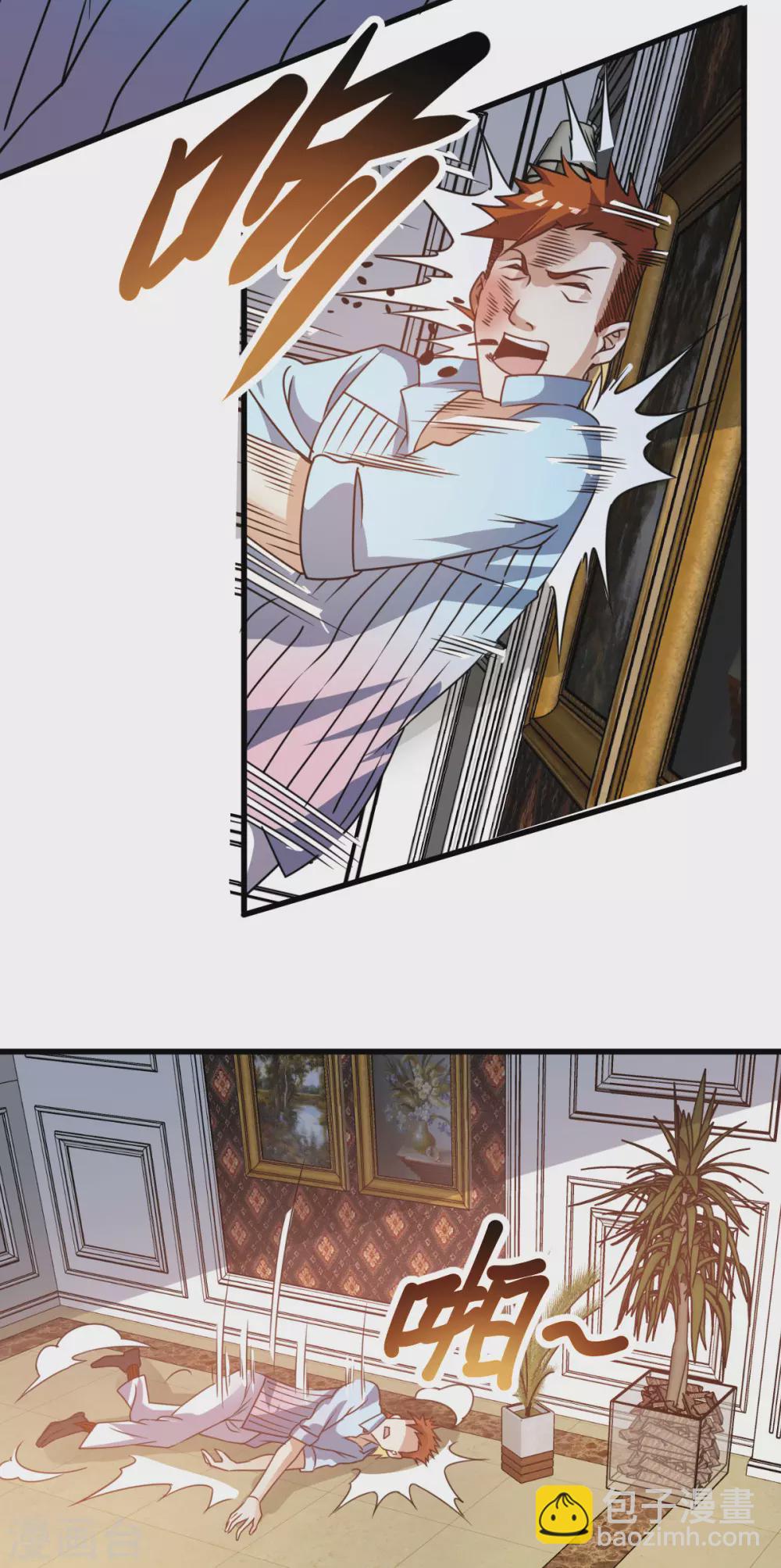 第20话 啊！你想干嘛？！-第21话