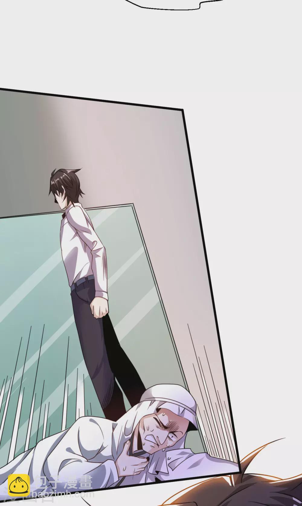 第20话 啊！你想干嘛？！-第21话