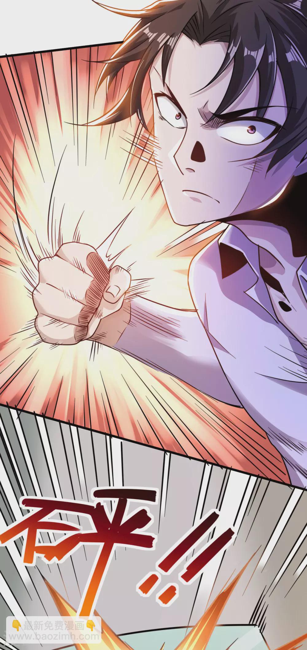 第20话 啊！你想干嘛？！-第21话