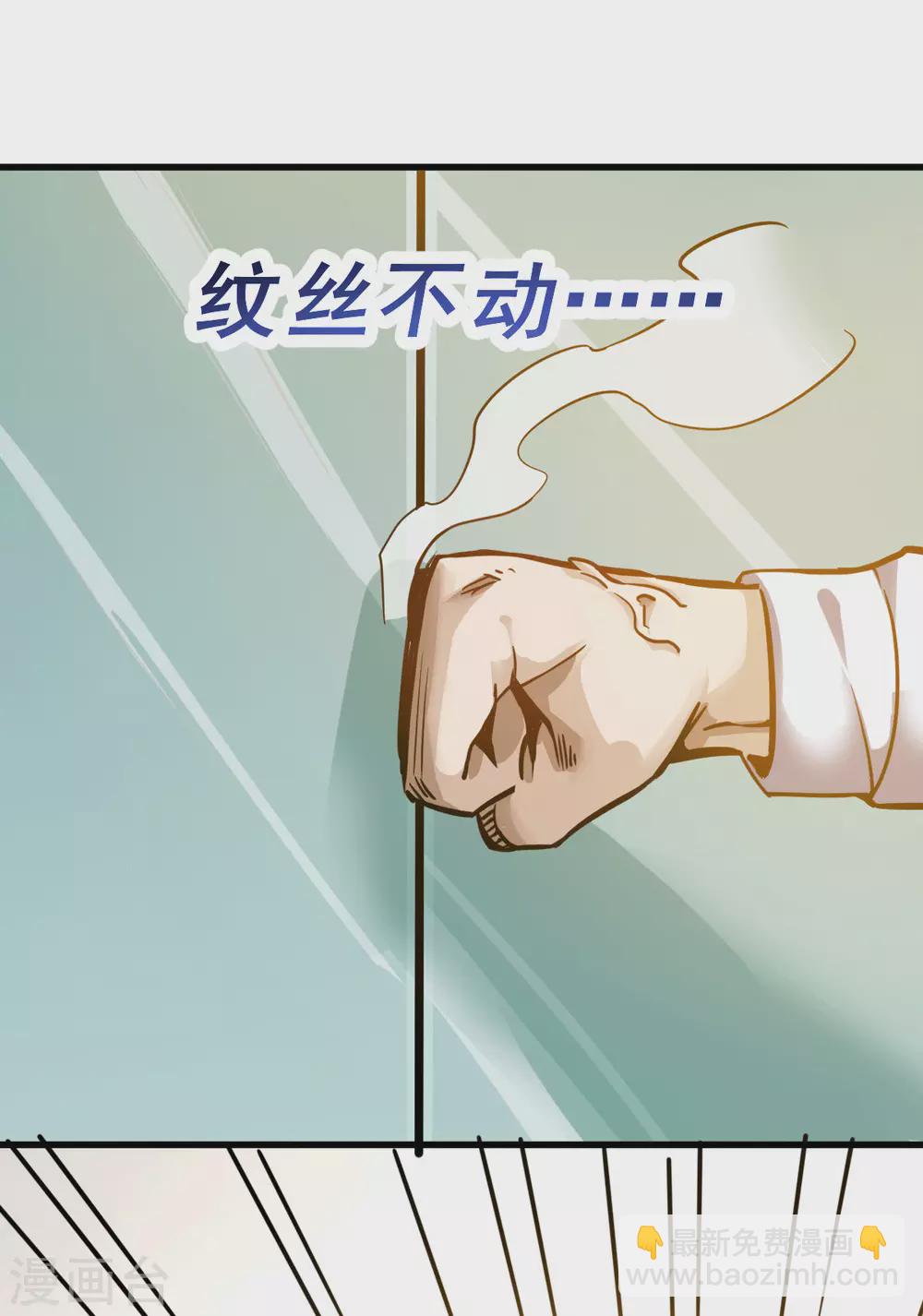 第20话 啊！你想干嘛？！-第21话