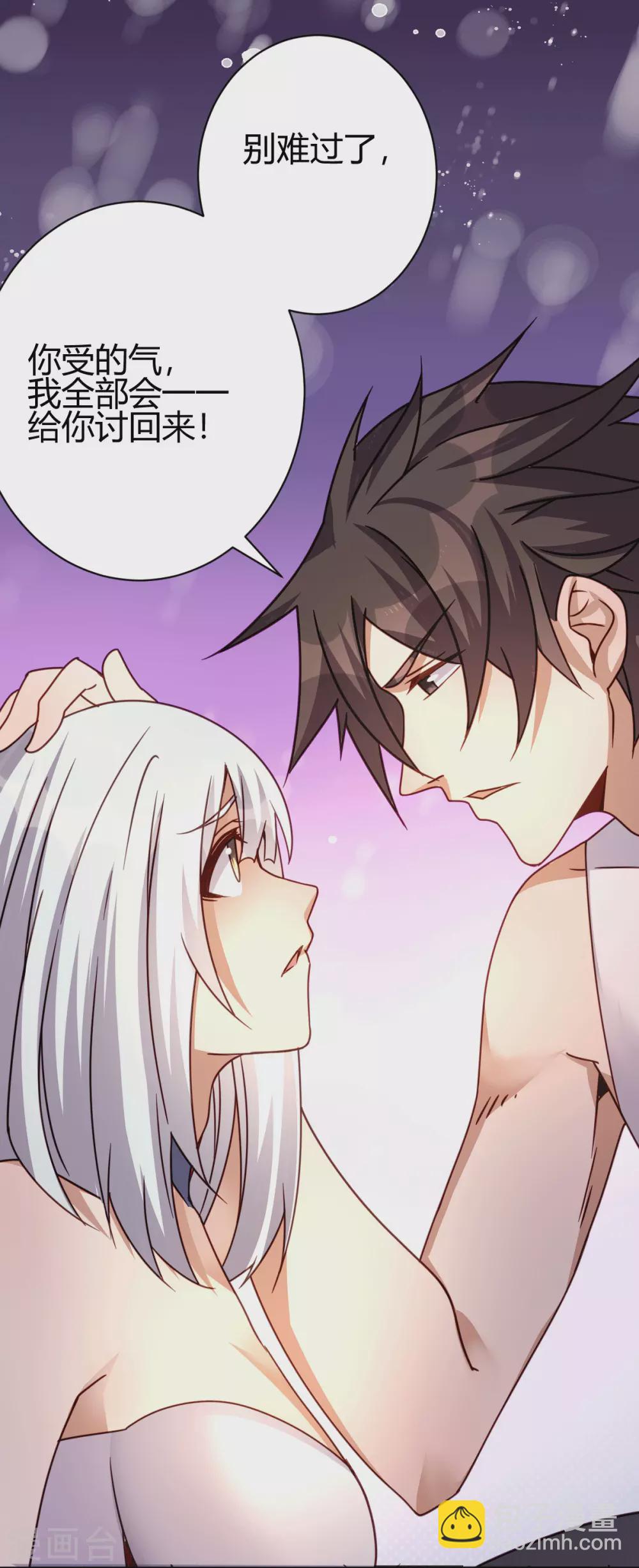 第22话 与小廖的交易-第23话