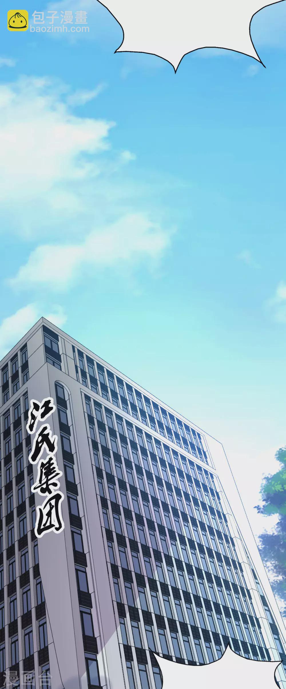 第22话 与小廖的交易-第23话