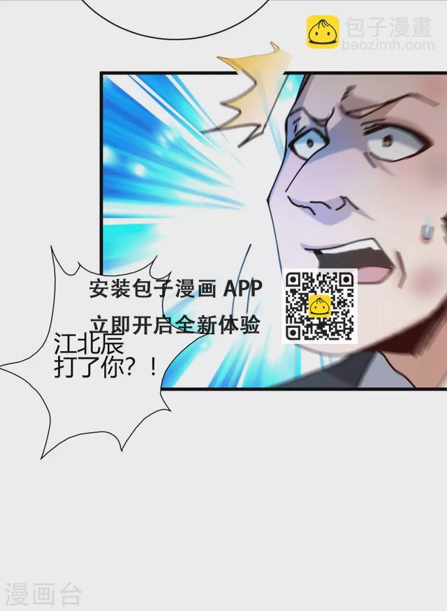 第22话 与小廖的交易-第23话