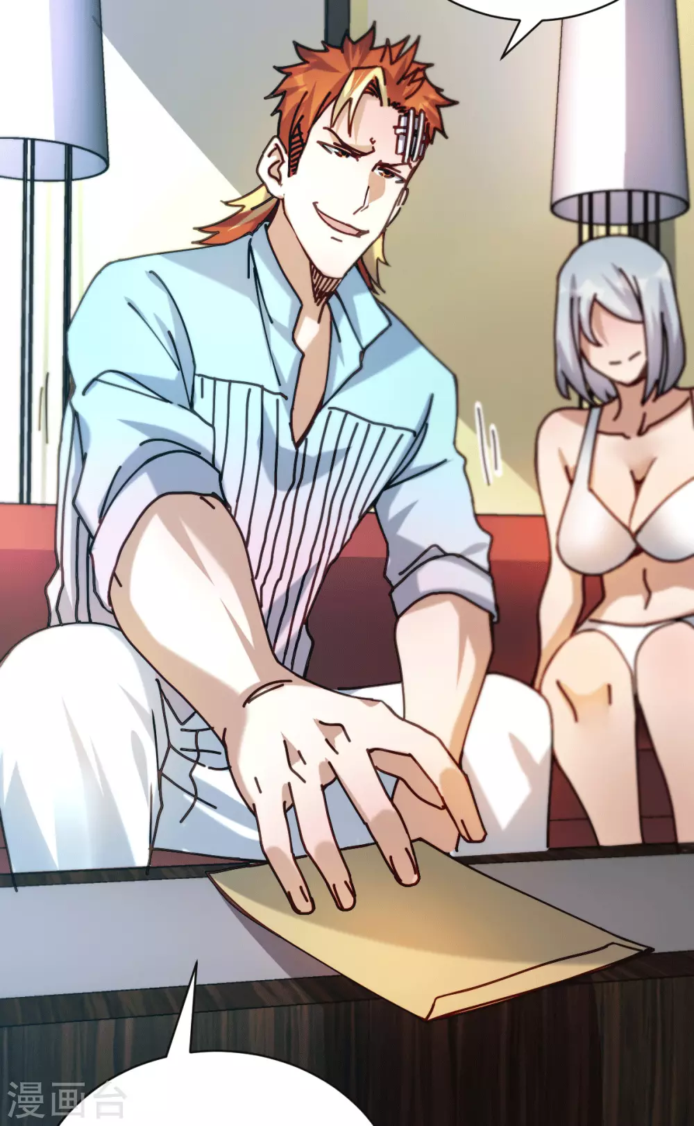 第22话 与小廖的交易-第23话