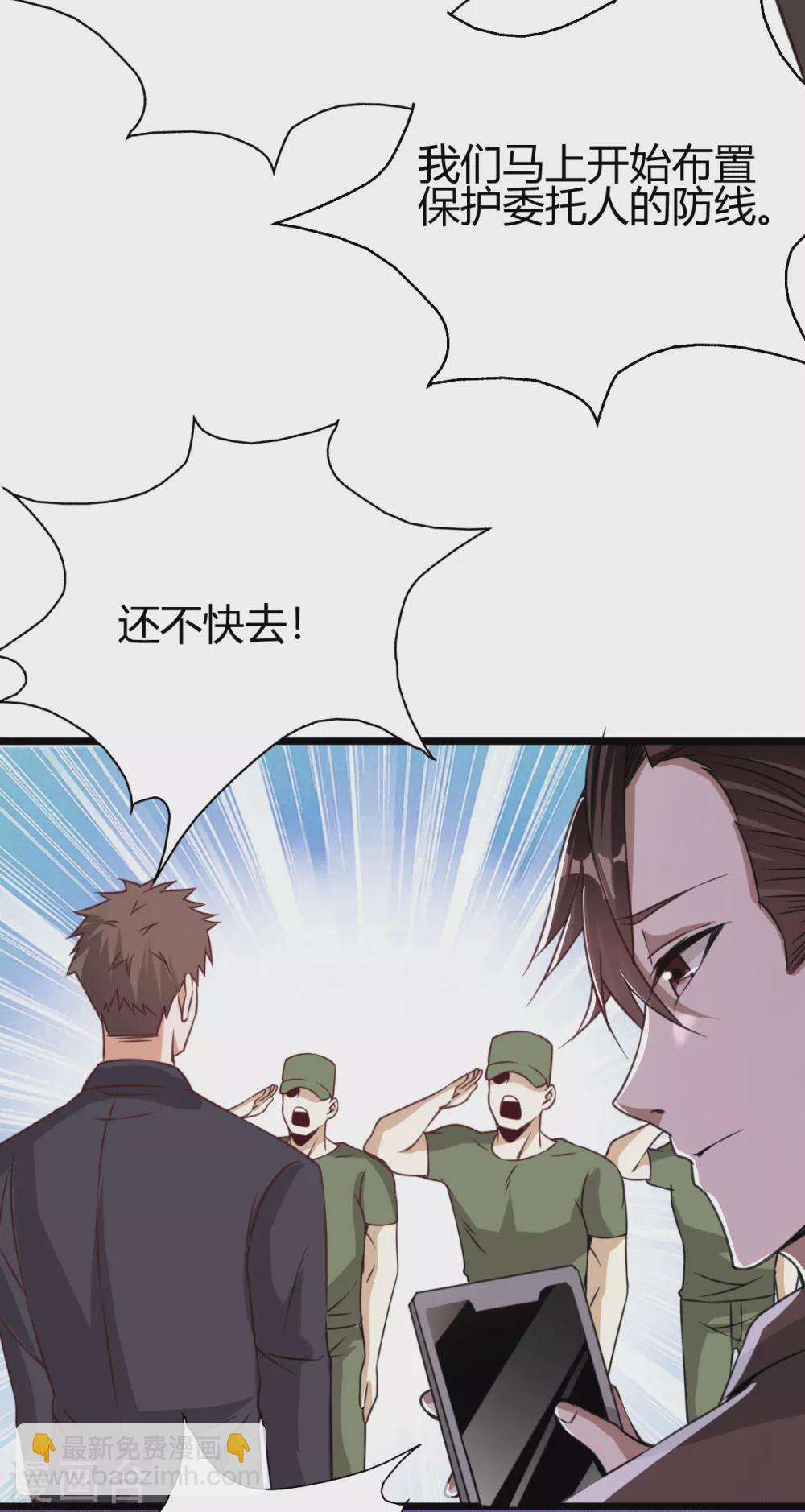 第30话 雪舞受到刁难-第31话