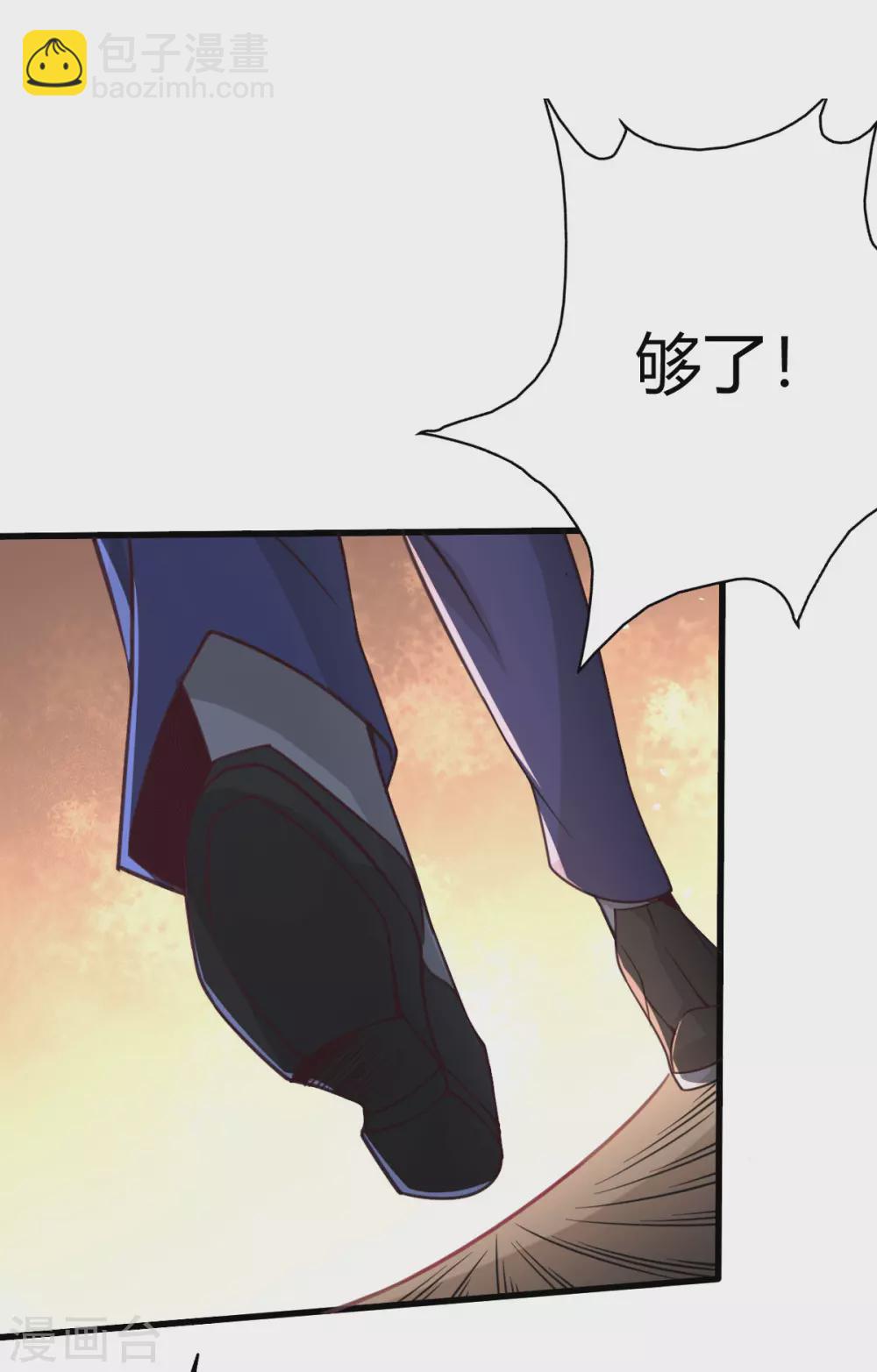 第30话 雪舞受到刁难-第31话