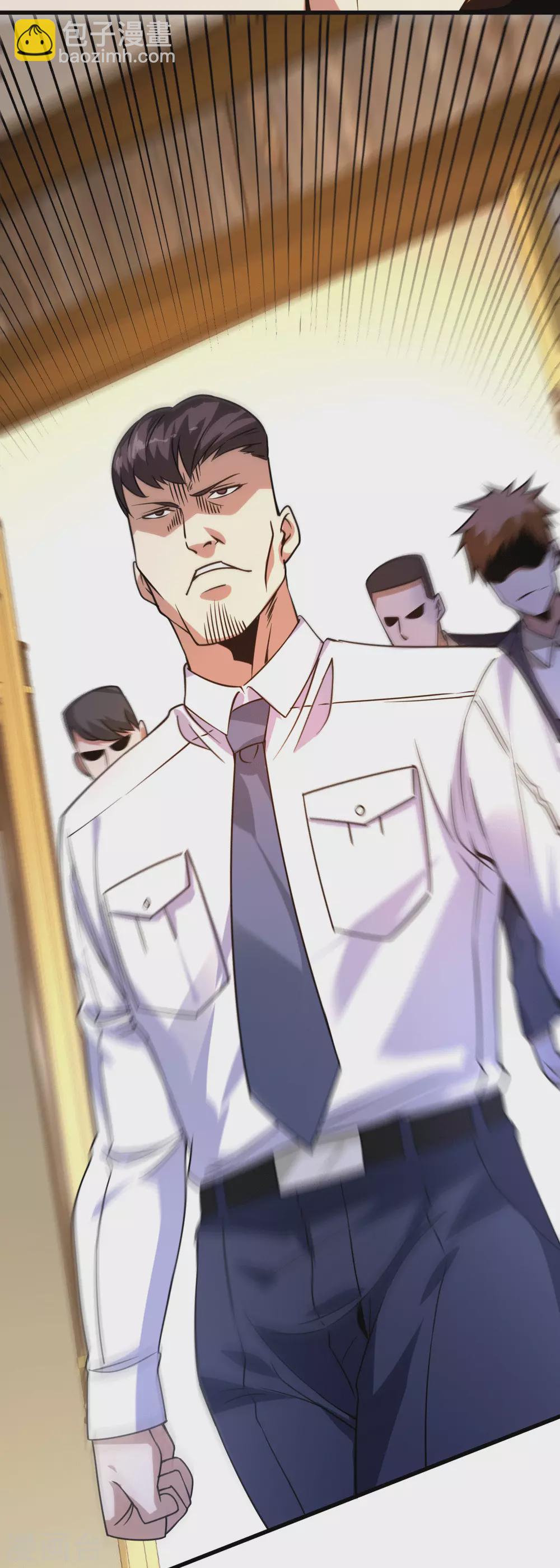 第32话 江北辰霸气护妻-第33话