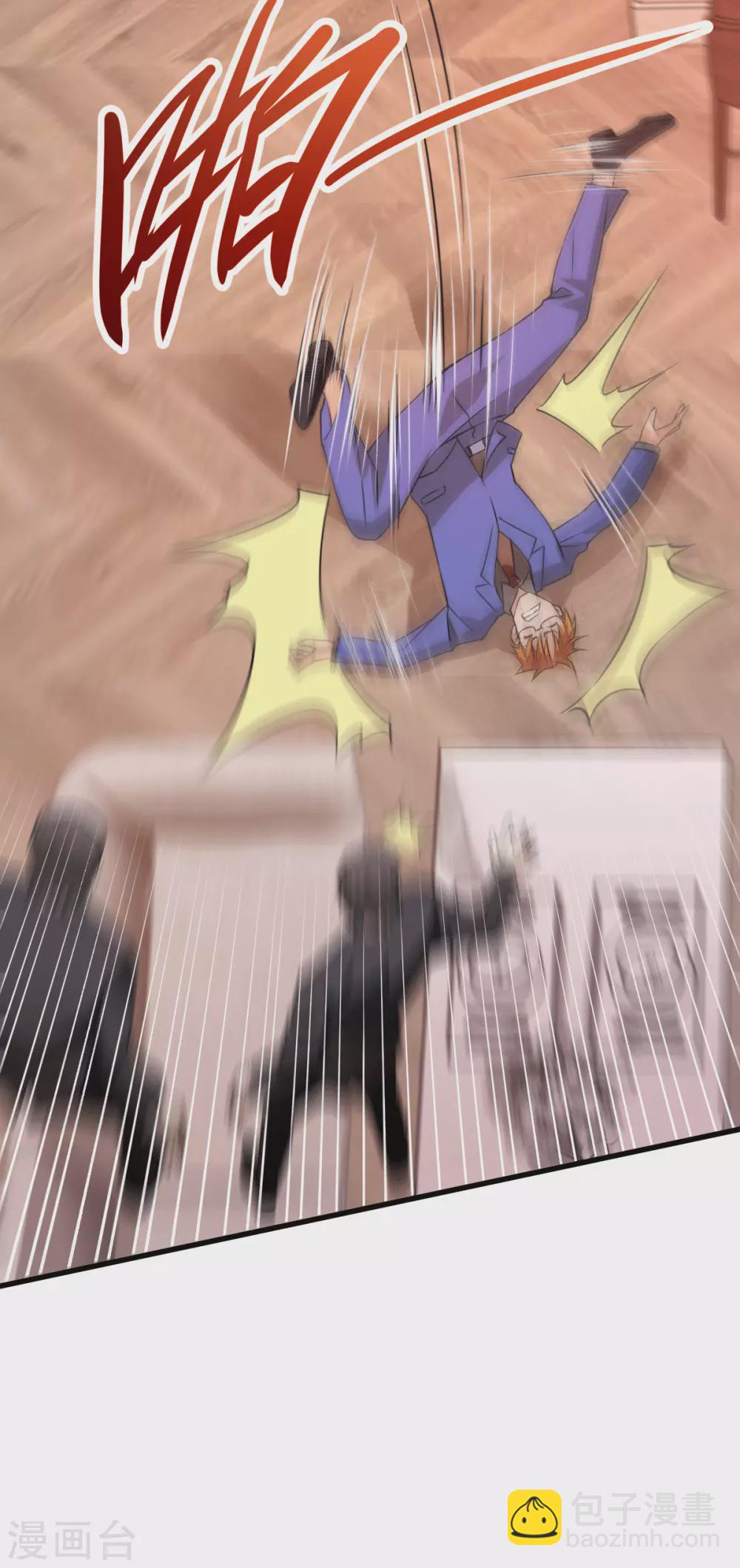 第32话 江北辰霸气护妻-第33话