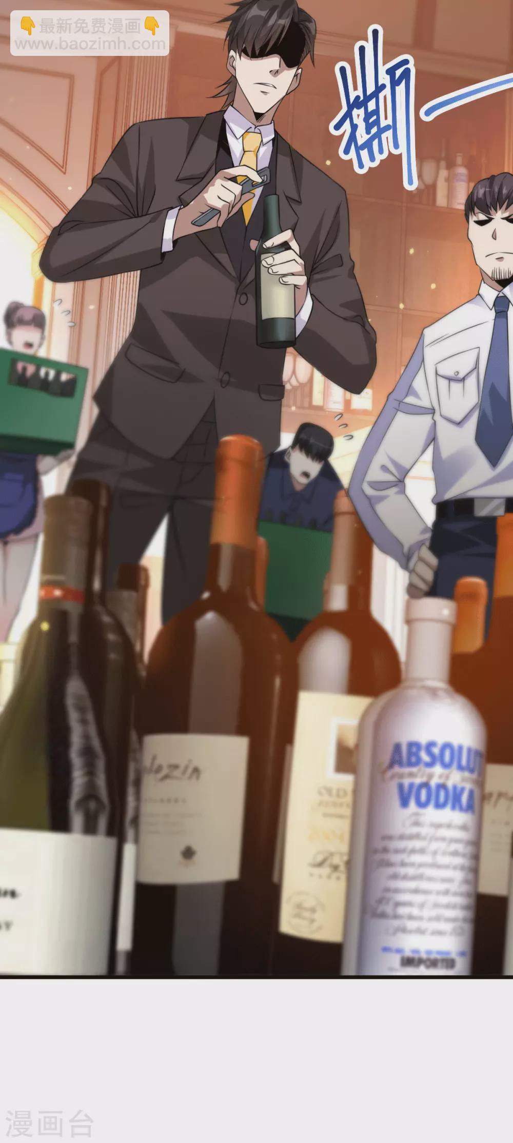 第32话 江北辰霸气护妻-第33话