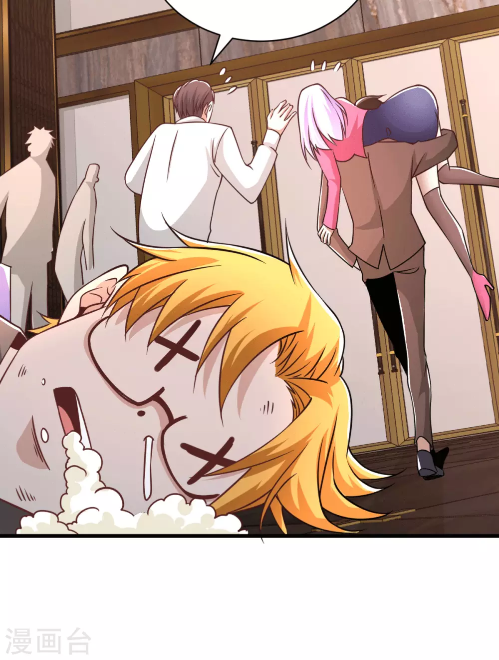 第32话 江北辰霸气护妻-第33话