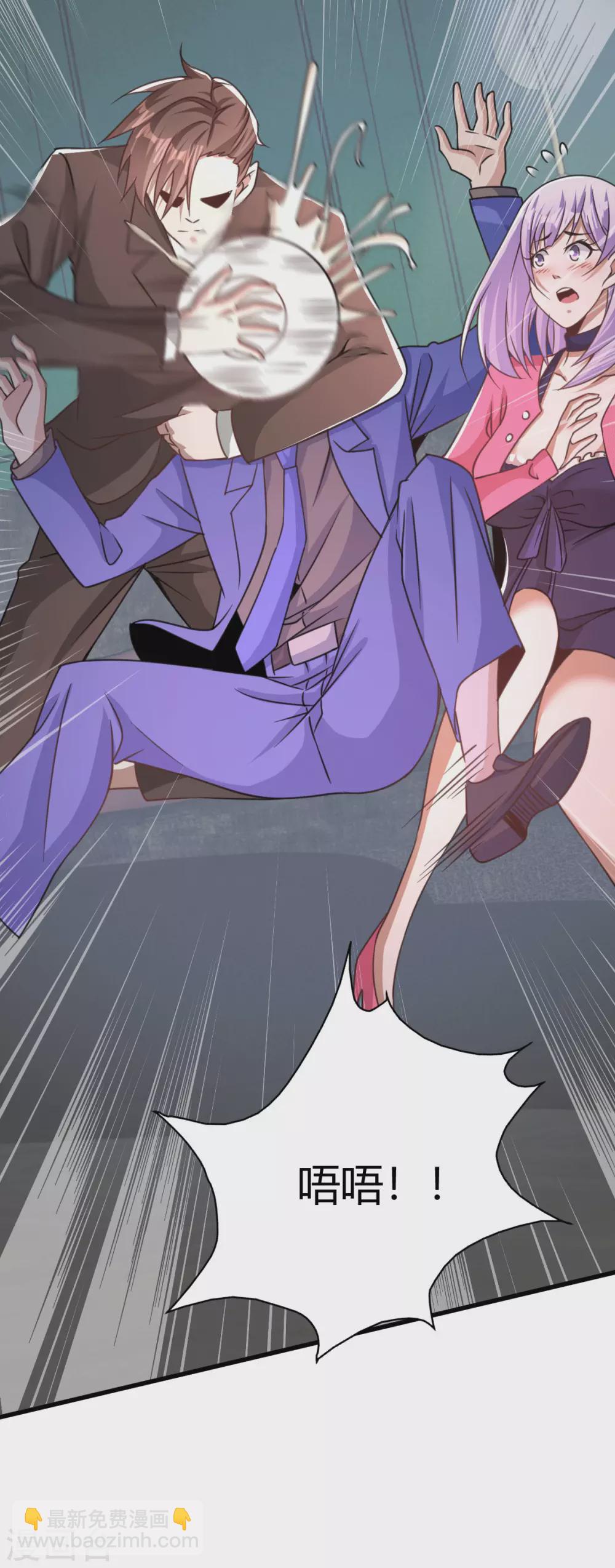 第32话 江北辰霸气护妻-第33话