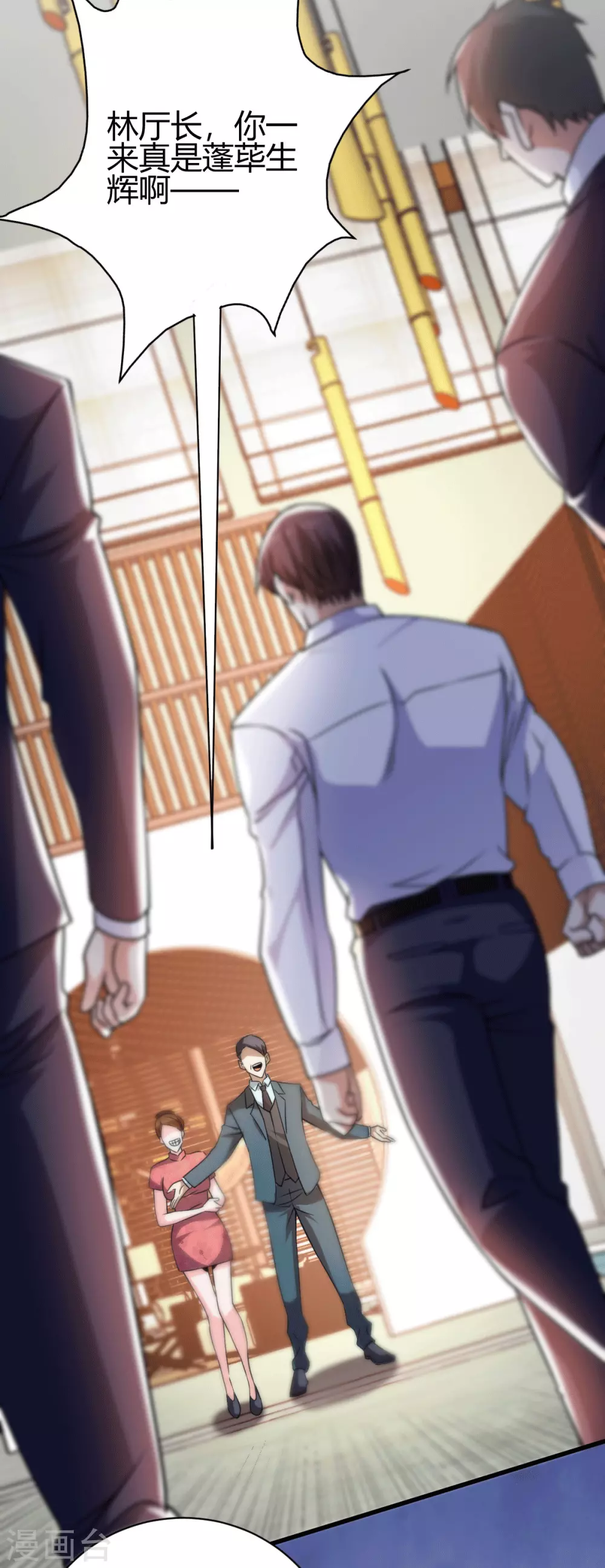 第34话 你觉得我会答应吗？-第35话