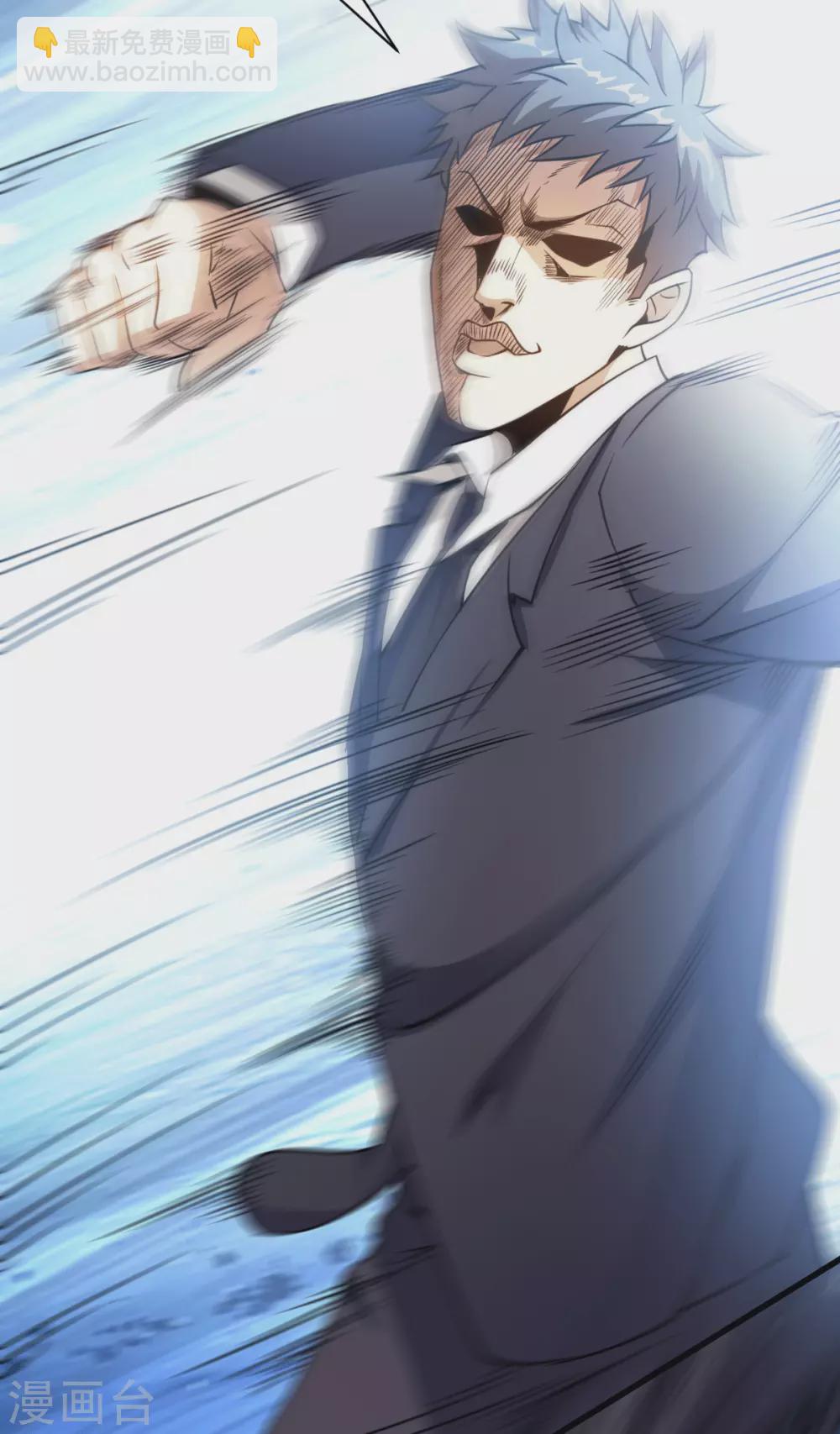 第34话 你觉得我会答应吗？-第35话