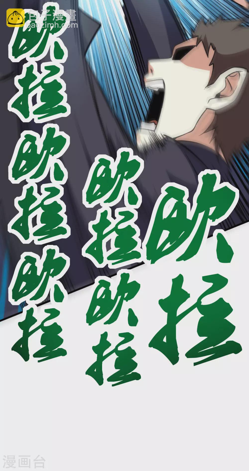 第34话 你觉得我会答应吗？-第35话