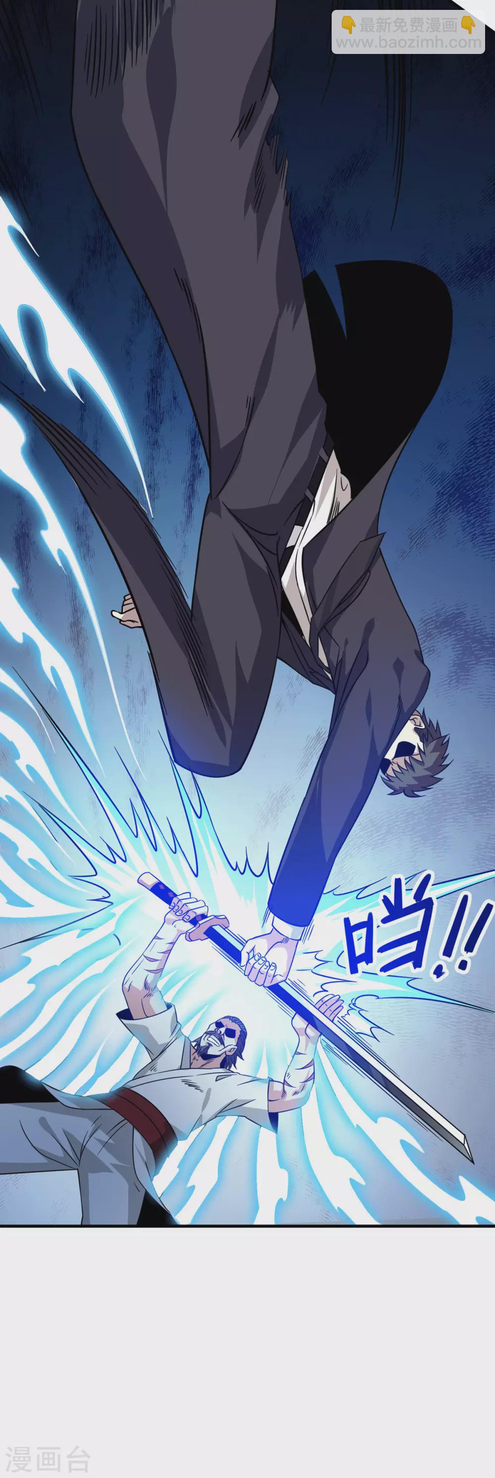 第36话 赵群被重伤？！-第37话