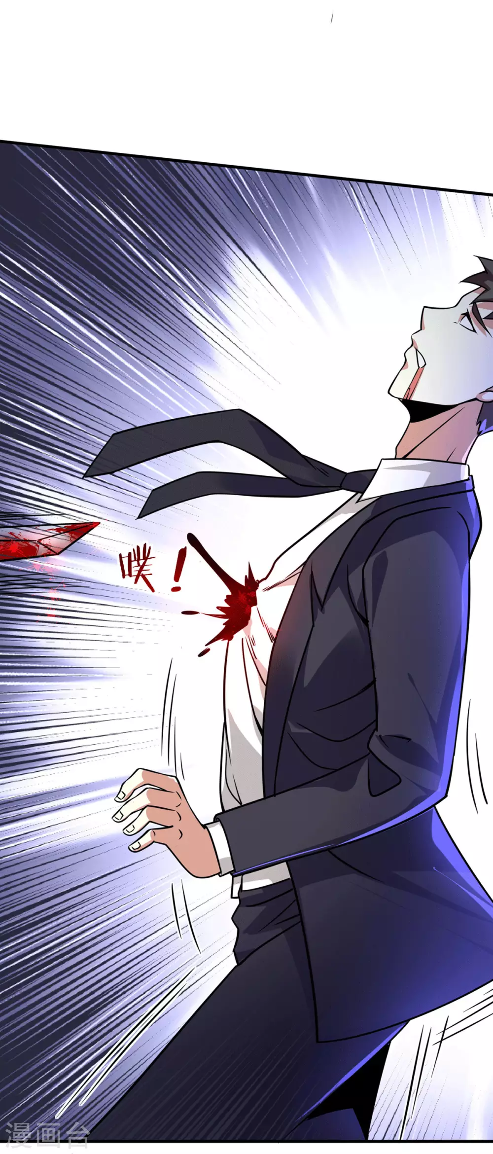 第36话 赵群被重伤？！-第37话