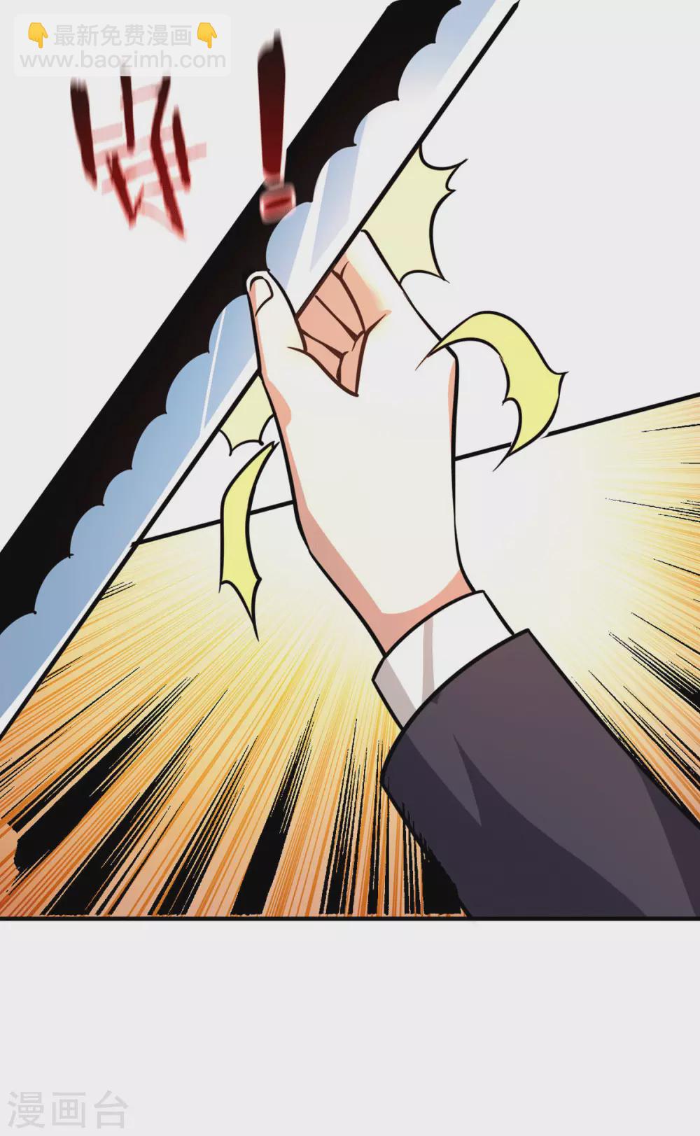 第36话 赵群被重伤？！-第37话