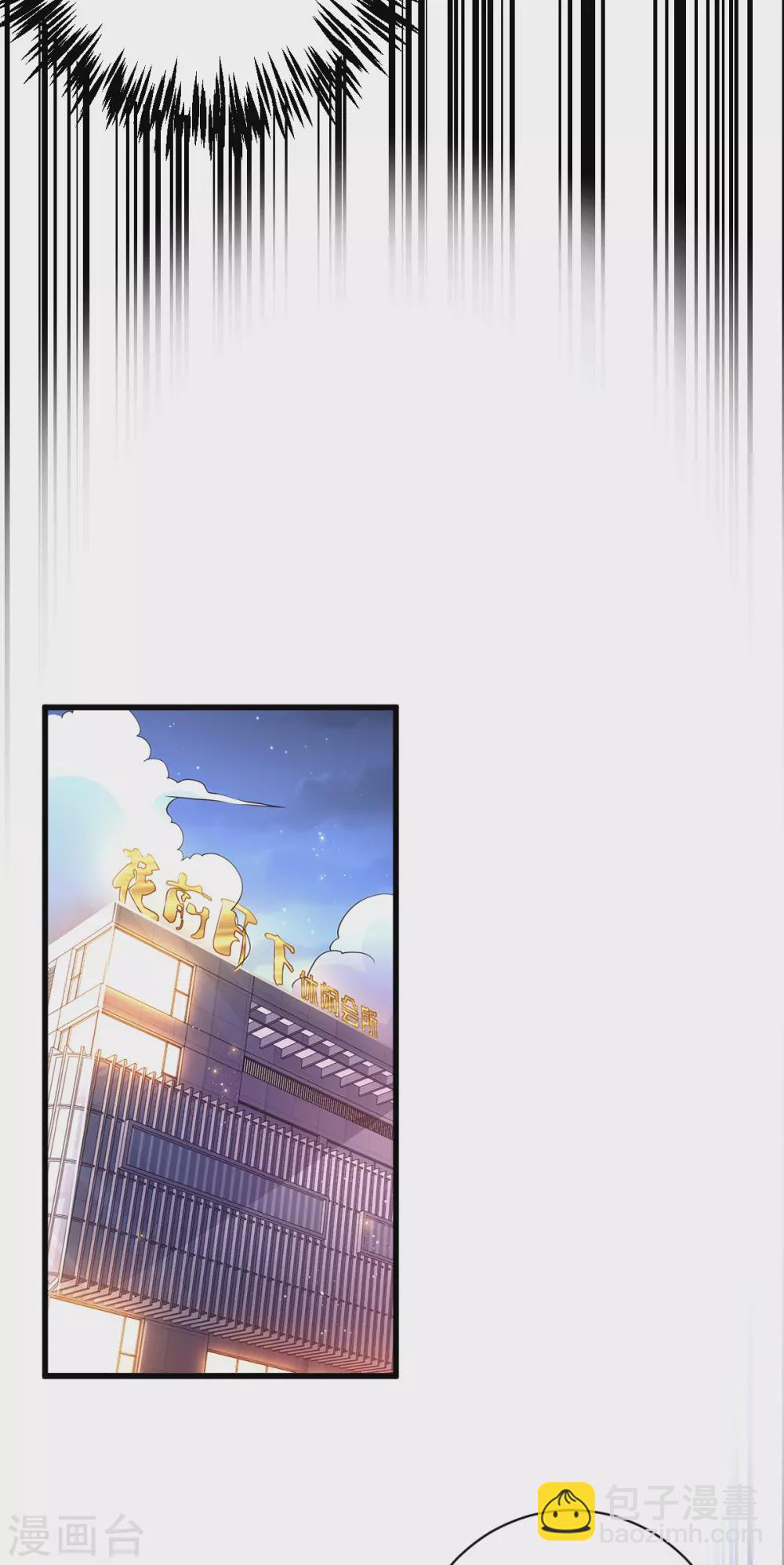 第4话 根本没把你放眼里(1/2)-第5话