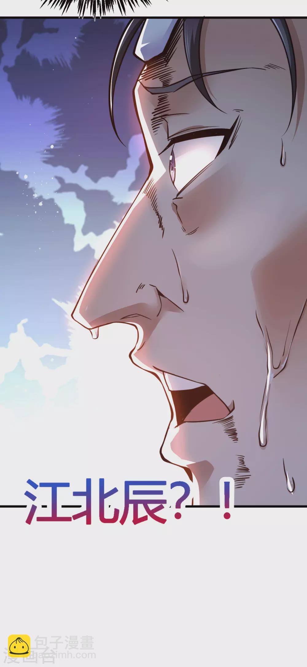 第4话 根本没把你放眼里(1/2)-第5话