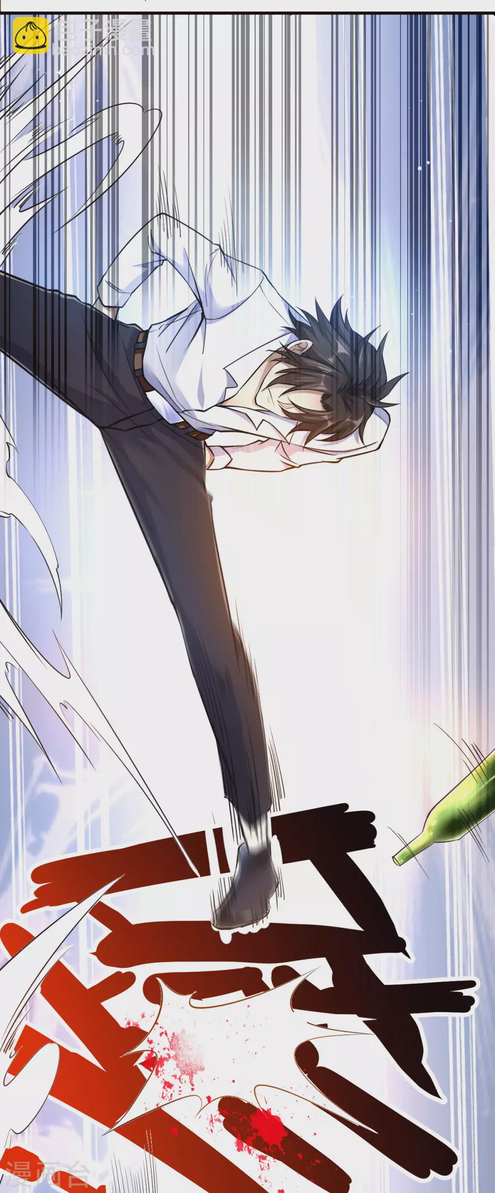 第4话 根本没把你放眼里(1/2)-第5话