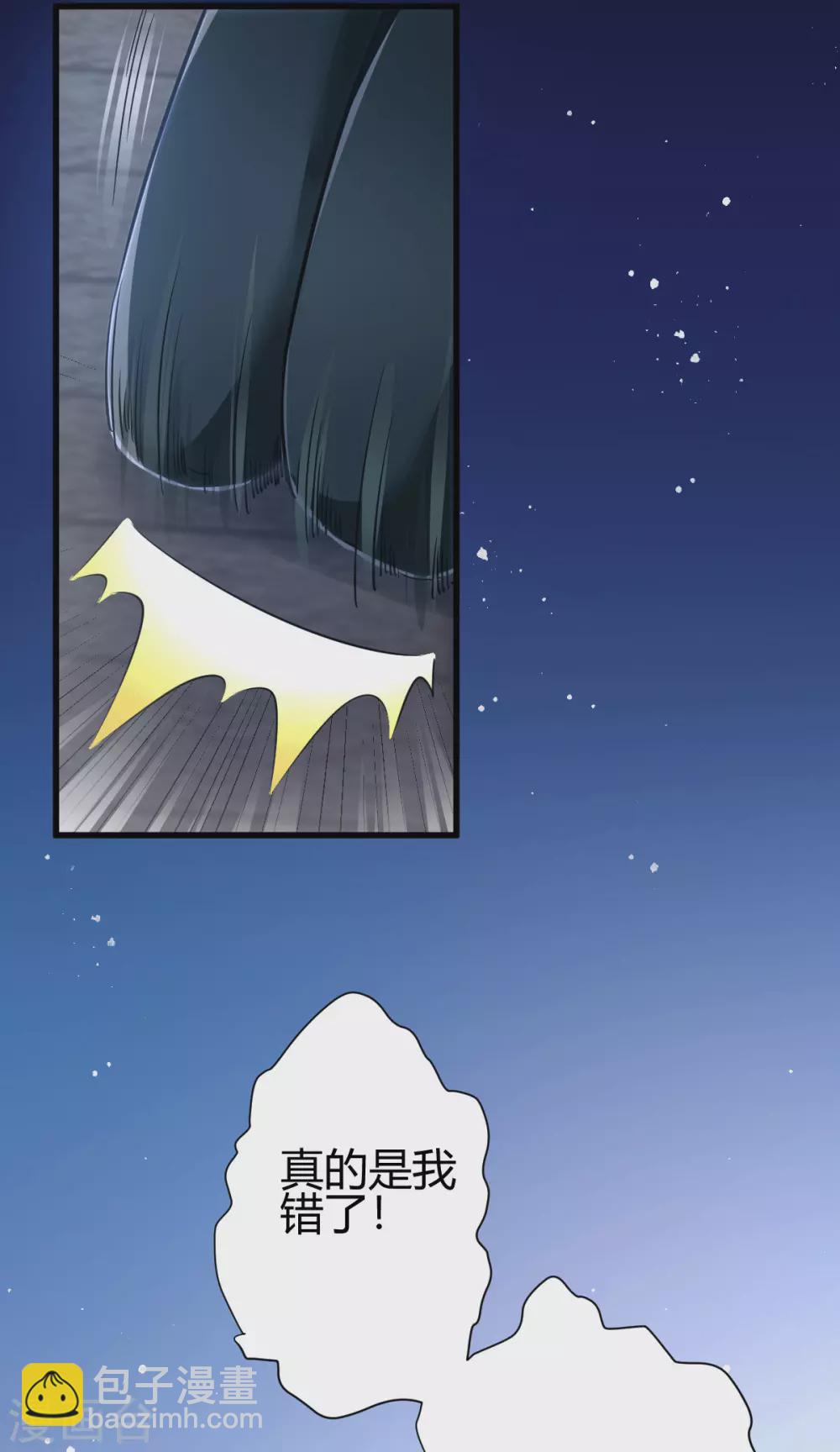 第4话 根本没把你放眼里(1/2)-第5话