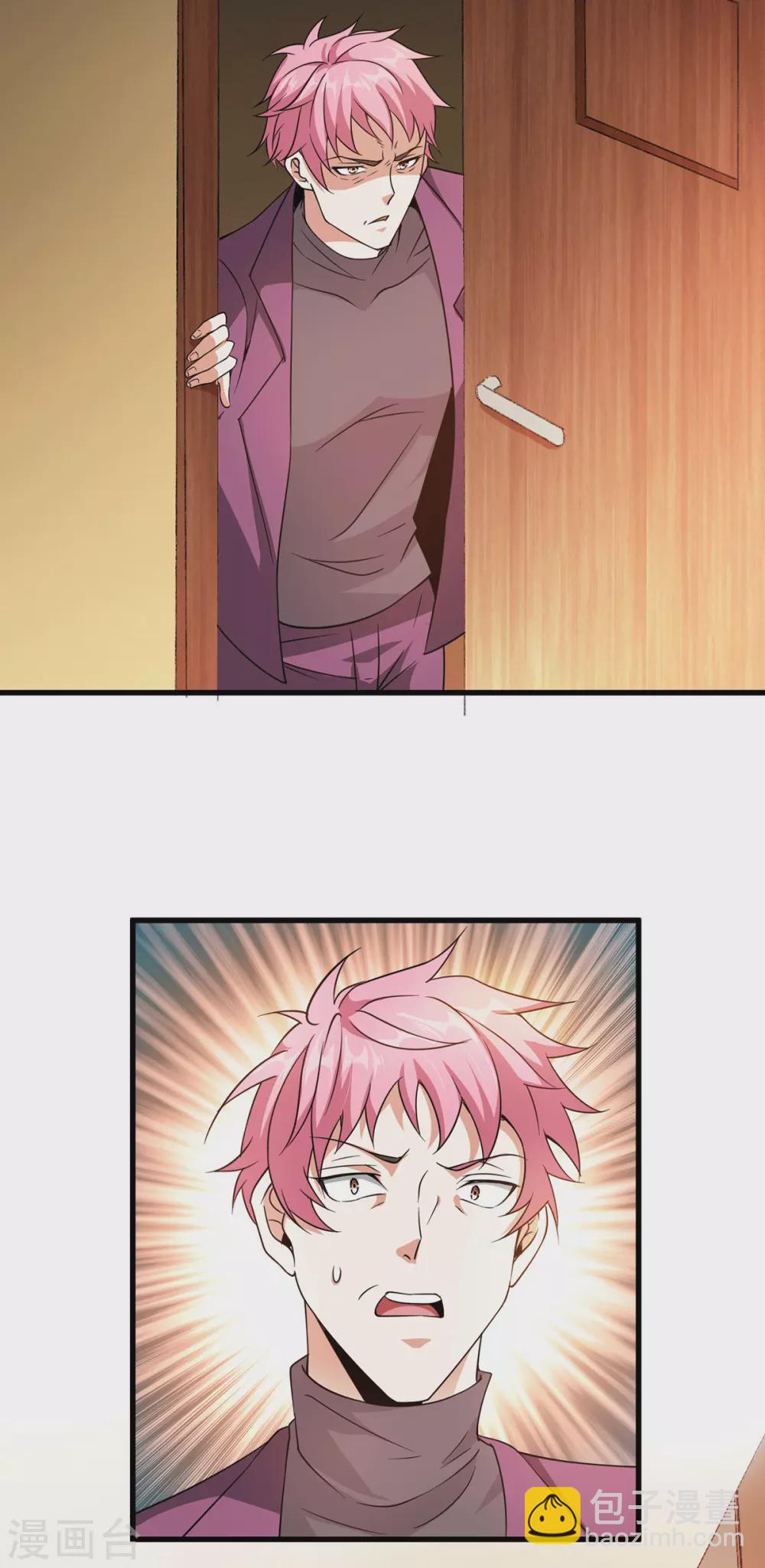 第40话 她嫉妒我胸大-第41话