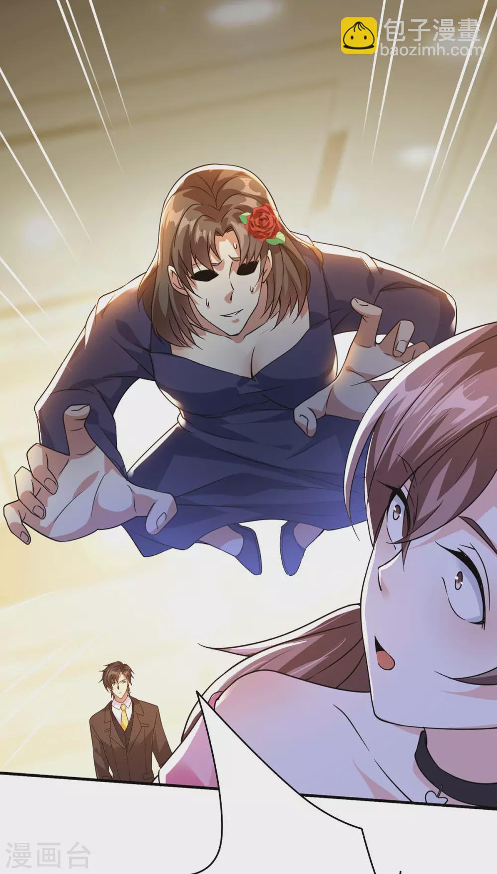 第40话 她嫉妒我胸大-第41话