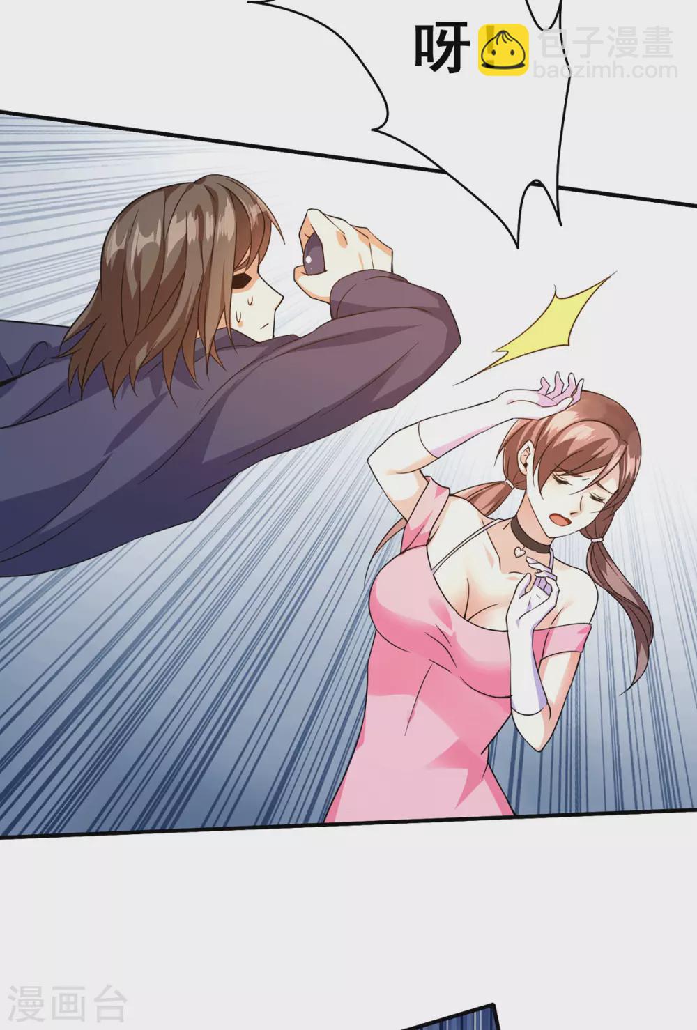 第40话 她嫉妒我胸大-第41话