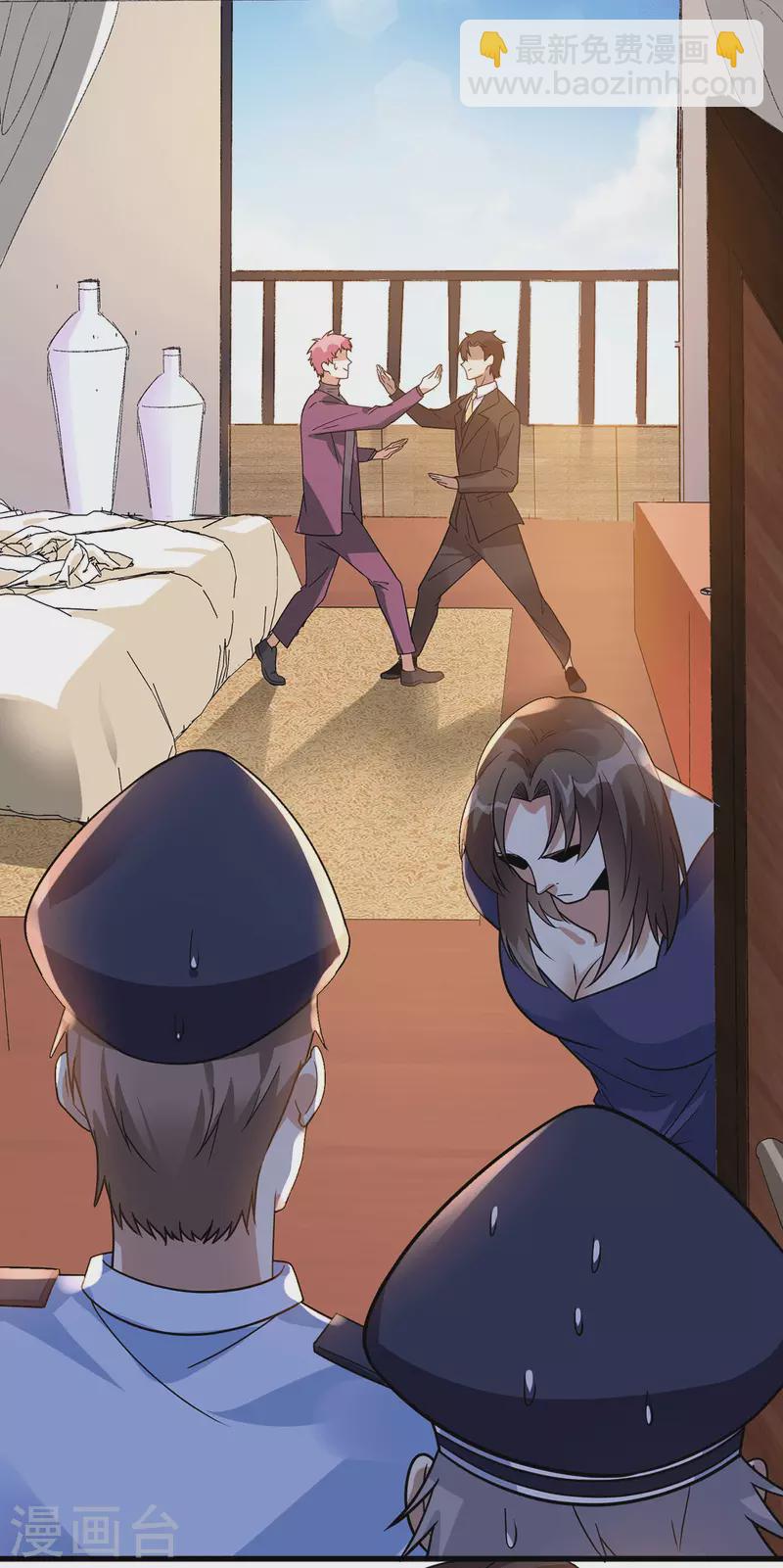 第42话 警察排查-第43话