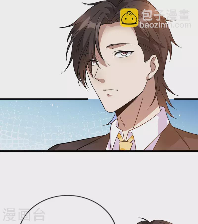 第42话 警察排查-第43话