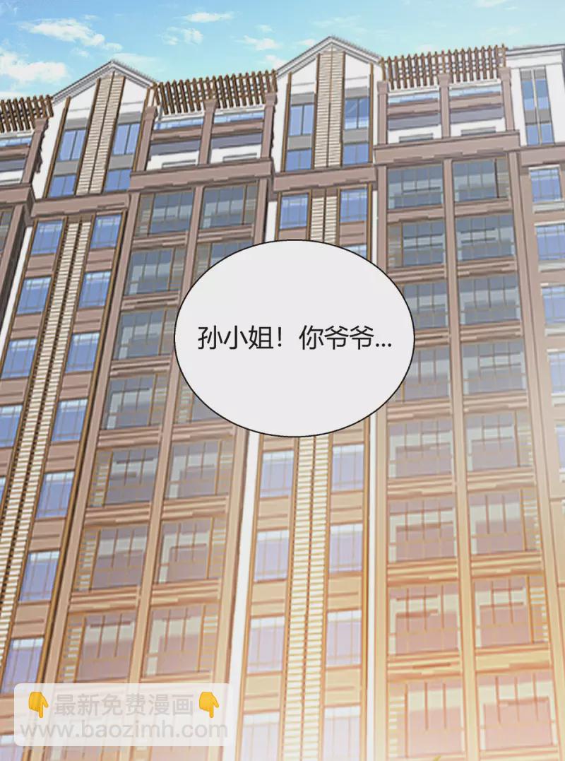 第42话 警察排查-第43话