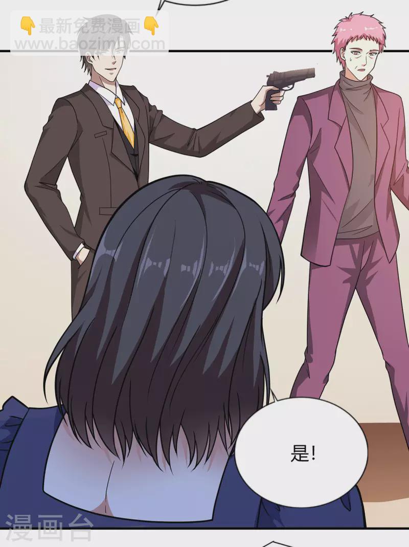 第42话 警察排查-第43话