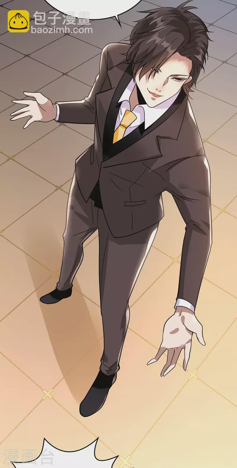 第44话 不服？憋着！-第45话