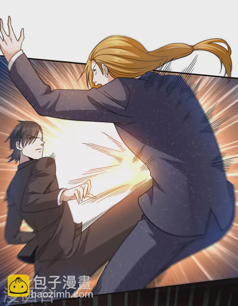 第44话 不服？憋着！-第45话