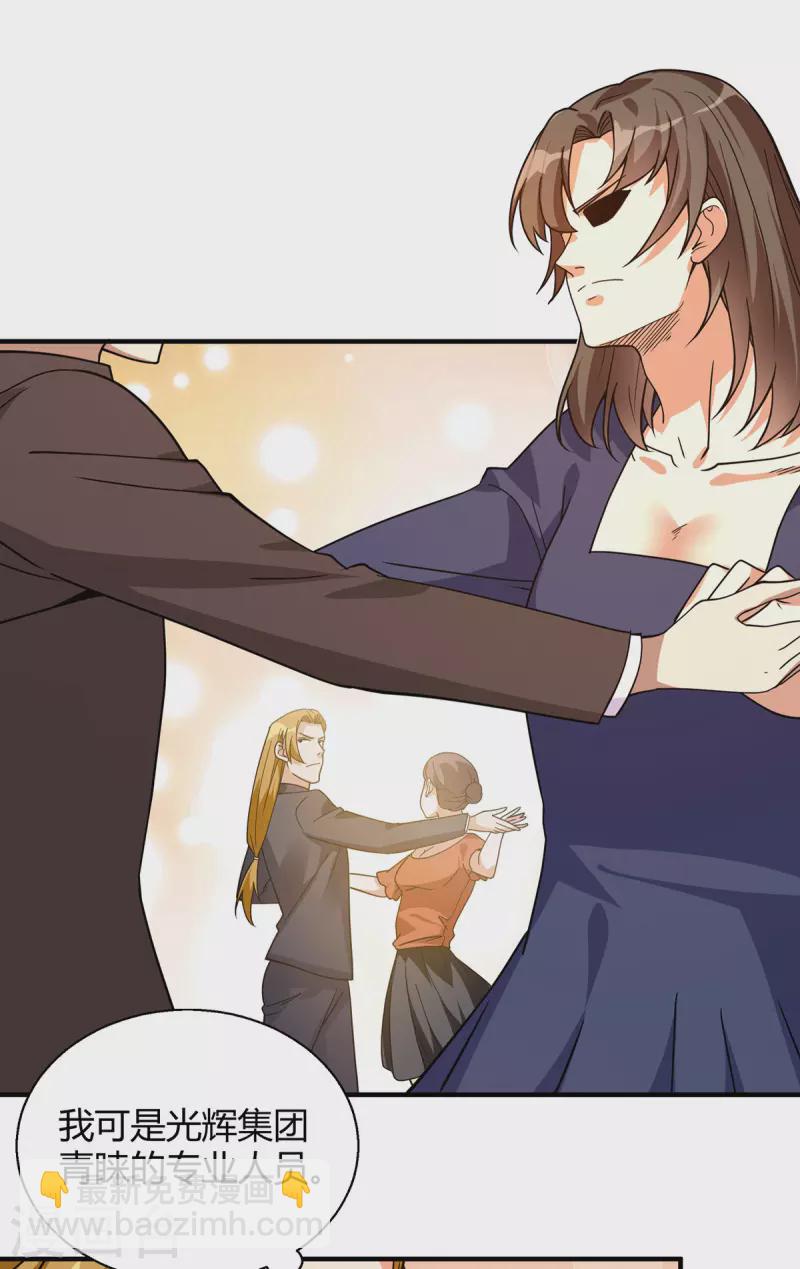 第44话 不服？憋着！-第45话