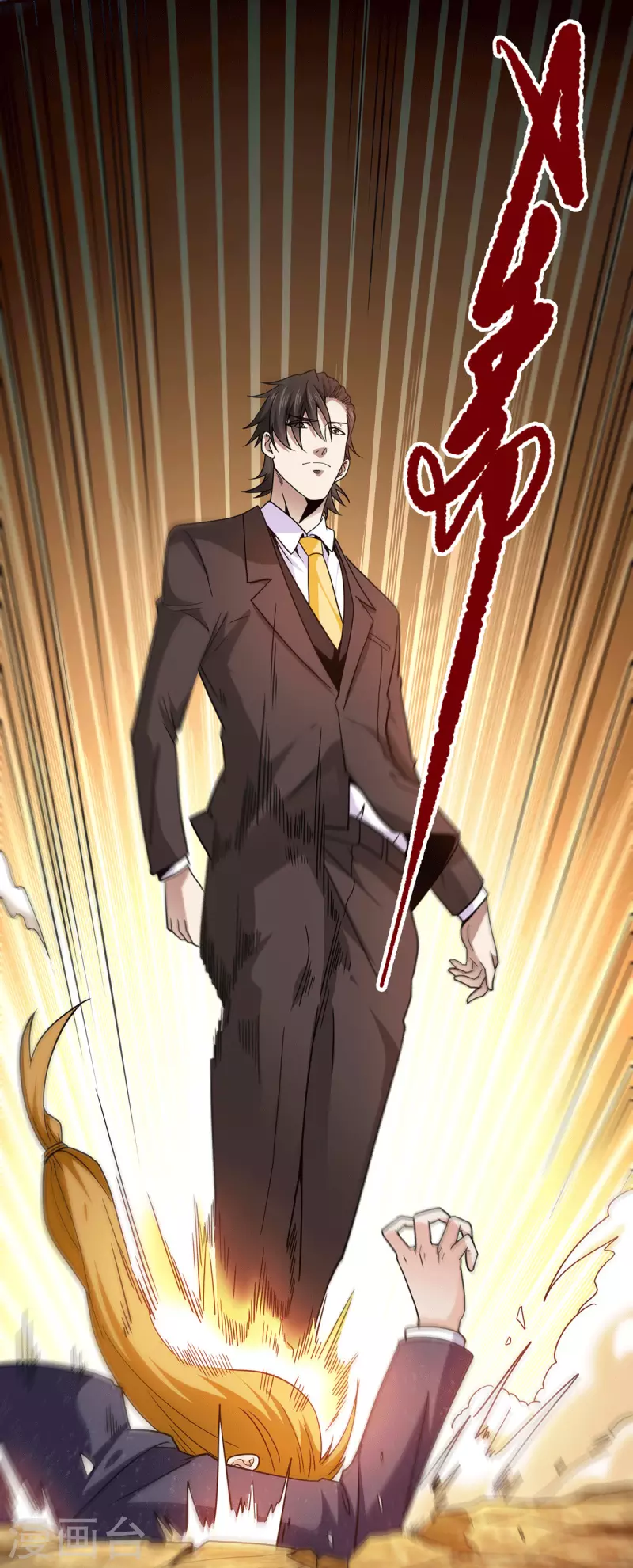 第44话 不服？憋着！-第45话