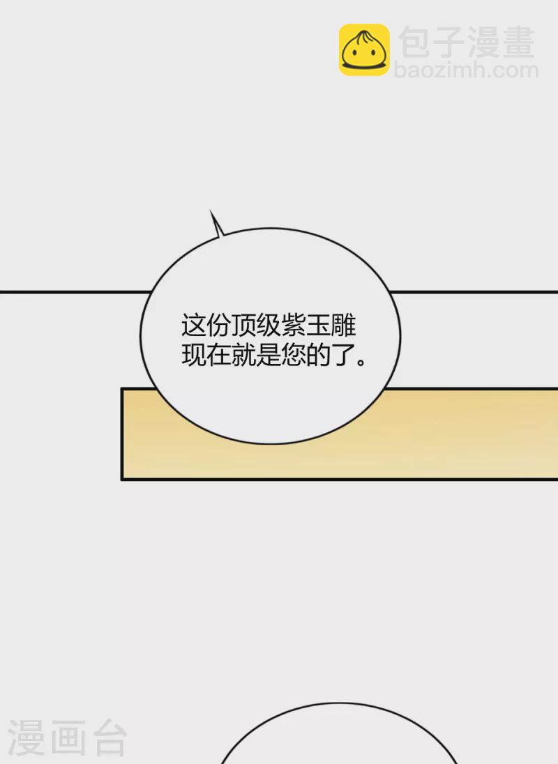 第44话 不服？憋着！-第45话