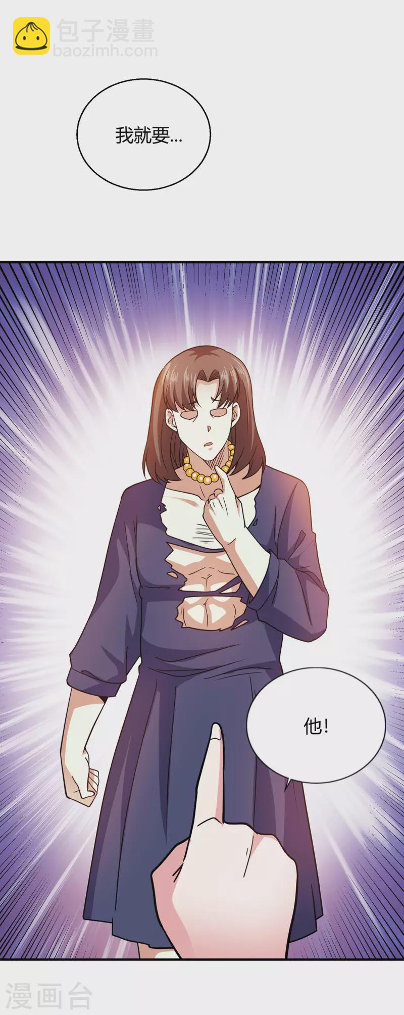 第44话 不服？憋着！-第45话