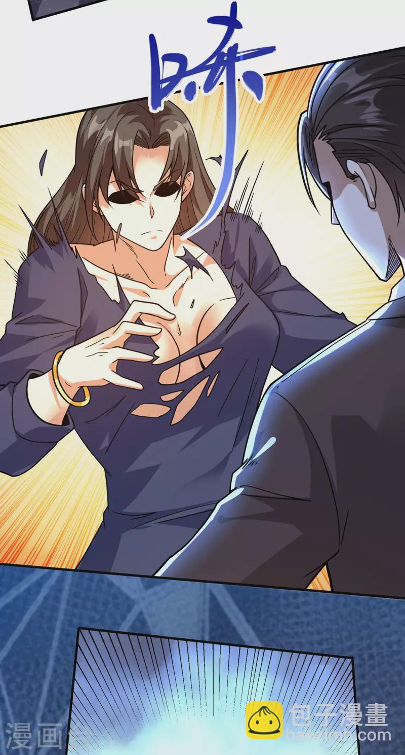 第44话 不服？憋着！-第45话