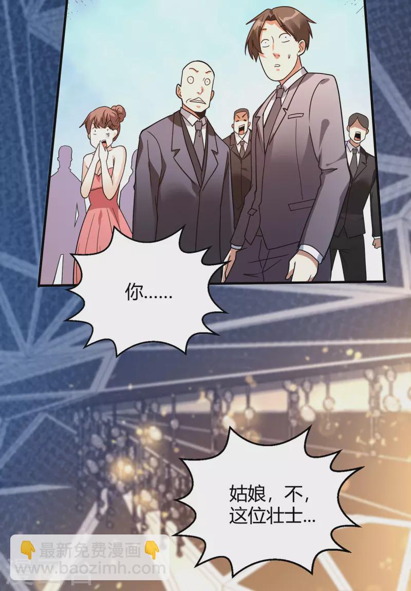 第44话 不服？憋着！-第45话