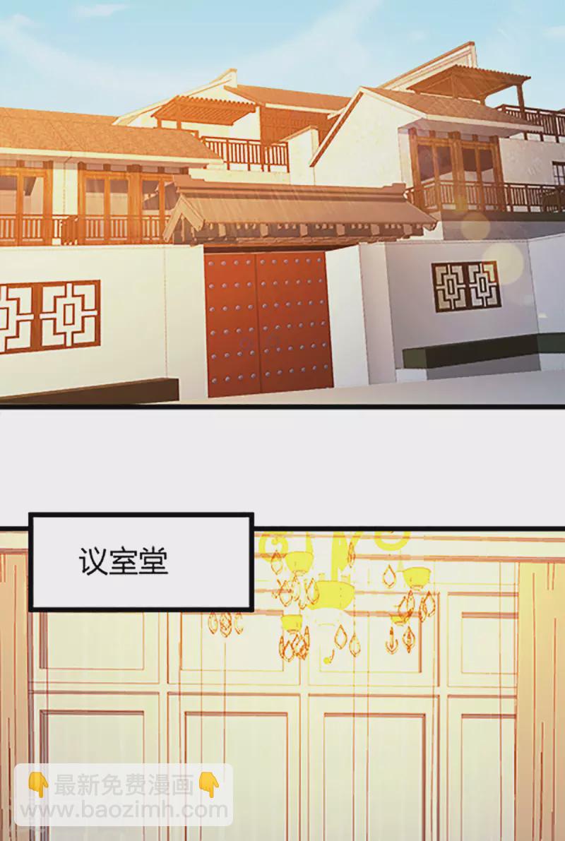 第46话 关明玩完！-第47话