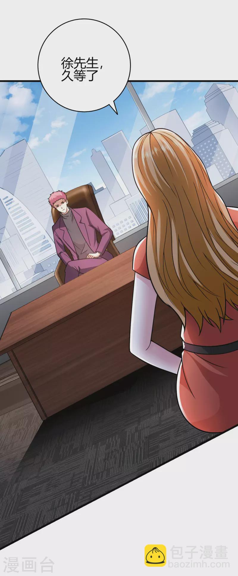 第46话 关明玩完！-第47话