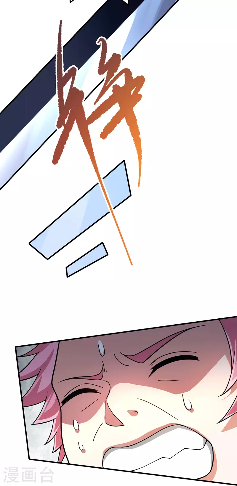 第48话 真正的背后主使是？-第49话